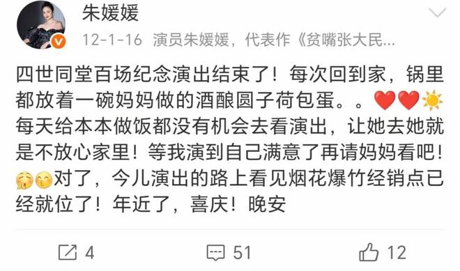 画家祖籍无锡父亲为了母亲留在青岛开元棋牌朱媛媛家庭情况曝光哥是(图8)