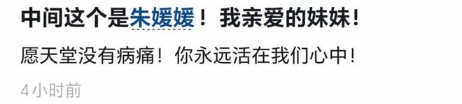 画家祖籍无锡父亲为了母亲留在青岛开元棋牌朱媛媛家庭情况曝光哥是(图7)