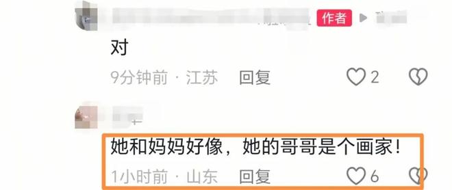 画家祖籍无锡父亲为了母亲留在青岛开元棋牌朱媛媛家庭情况曝光哥是(图10)
