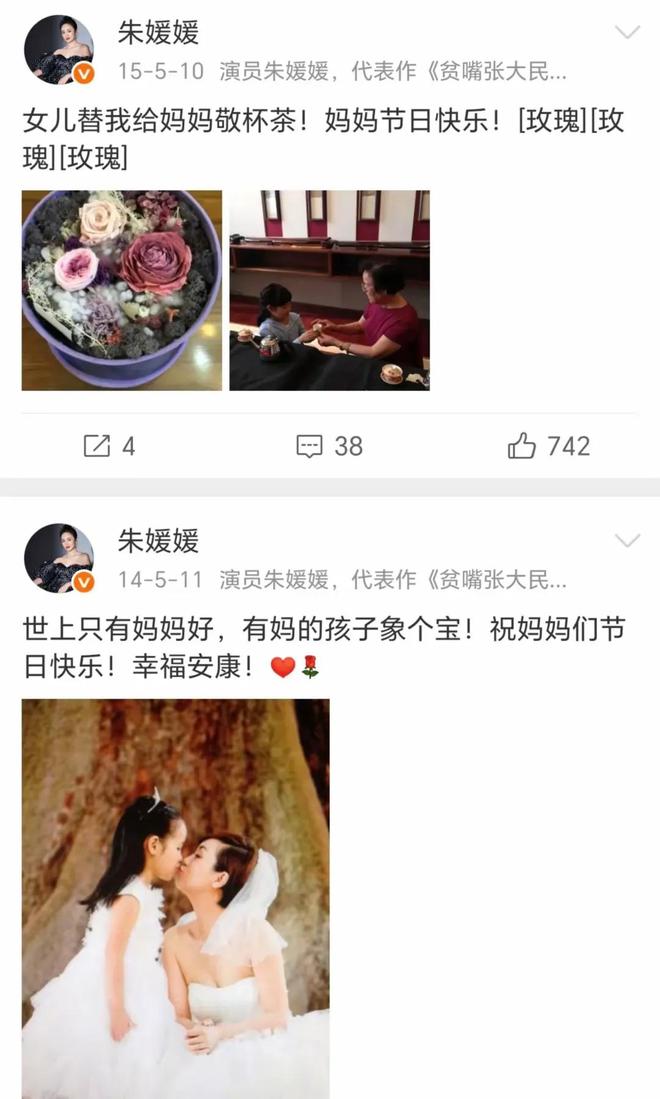 画家祖籍无锡父亲为了母亲留在青岛开元棋牌朱媛媛家庭情况曝光哥是(图12)
