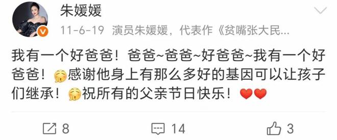 画家祖籍无锡父亲为了母亲留在青岛开元棋牌朱媛媛家庭情况曝光哥是(图11)