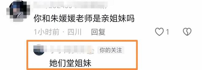 画家祖籍无锡父亲为了母亲留在青岛开元棋牌朱媛媛家庭情况曝光哥是(图14)