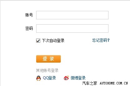 之家 ● 论坛帮助ky开元棋牌汽车(图1)
