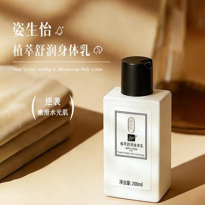 6高口碑全能身体乳实测全效修护不踩雷开元棋牌试玩好用的身体乳推荐：202