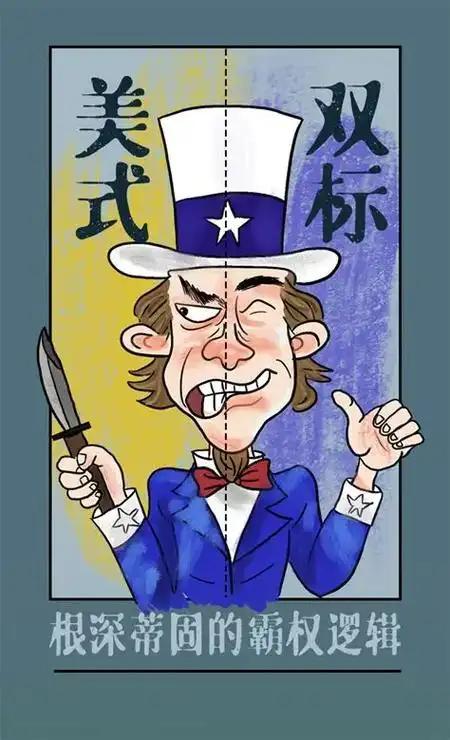 片公司147亿西方又现“双标”执法开元棋牌芯片战升级!荷兰冻结中资芯(图11) 片公司147亿西方又现“双标”执法开元棋牌芯片战升级!荷兰冻结中资芯(图11)