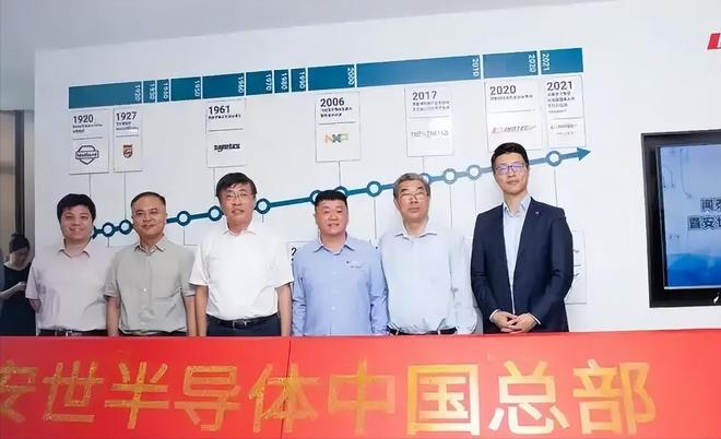 片公司147亿西方又现“双标”执法开元棋牌芯片战升级！荷兰冻结中资芯(图9)